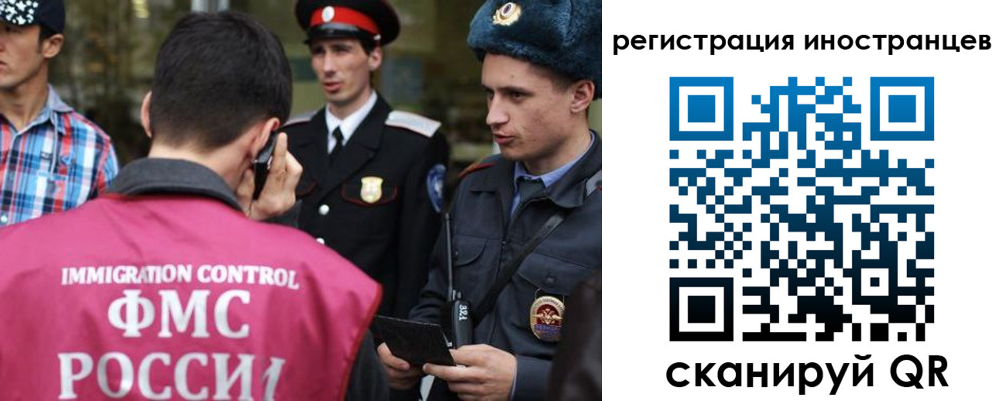 временная регистрация госуслуги в Тейково