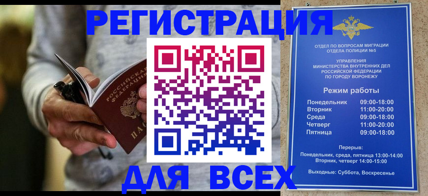 регистрация для дет. сада в Тейково